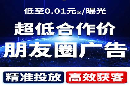 某品牌通过百度广告实现快速增长的案例